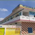 Dar.e.Arqam School Mulhal Mughlan, Chakwal