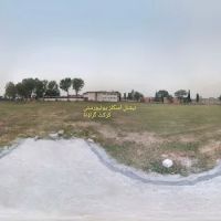 Cricket Ground NSU ico