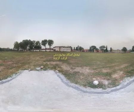 Cricket Ground NSU