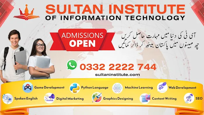 Sultan Institute of Information Technology Picture 1