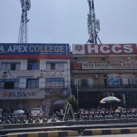 Apex College Cantt Campus Rawalpindi ico