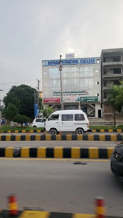 Riphah International College Rawalpindi, Peshawar Road Campus Picture 9