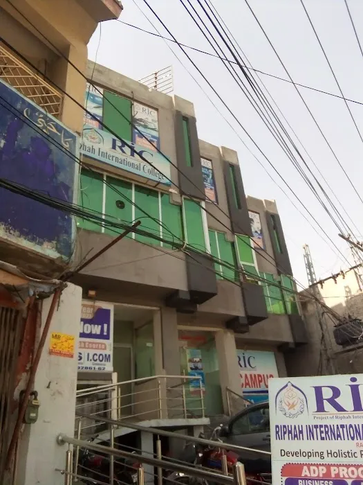 Riphah International College Rawalpindi, Peshawar Road Campus Picture 2