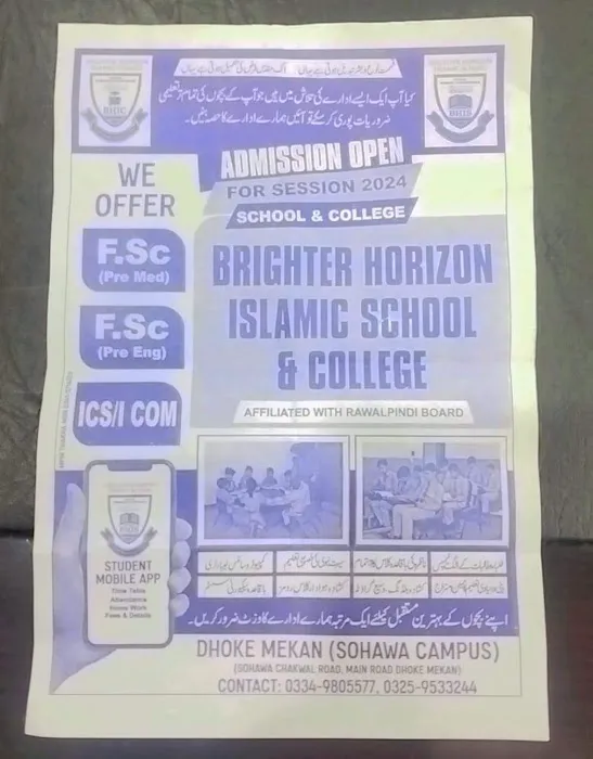 Brighter Horizon Islamic School and College Picture 3