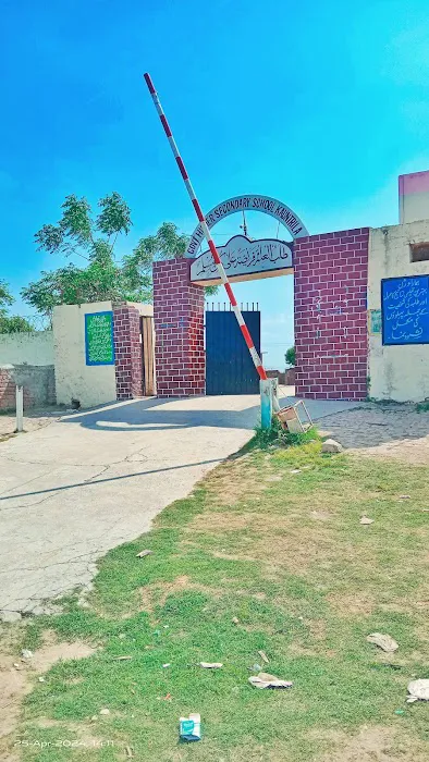 Kauntrilla Higher Scendory School Picture 2