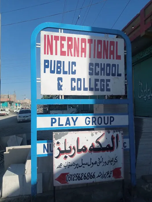 International public School and college Picture 2