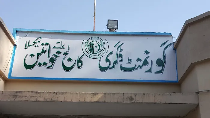 Govt. Associate College For Women Taxila Picture 1