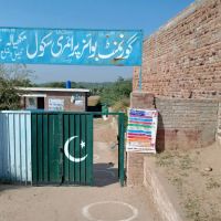 Govt Primary School Makhiala ico