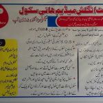 Govt High School Sector No. 03 KTS