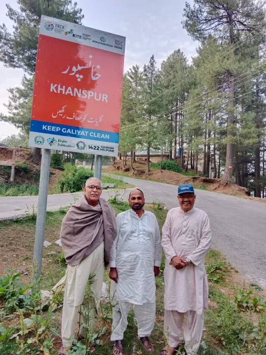 Punjab University Campus Picture 5