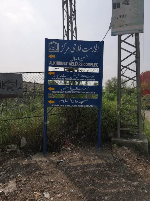 Al Khidmat Welfare Complex Hasan Abdal Picture 5