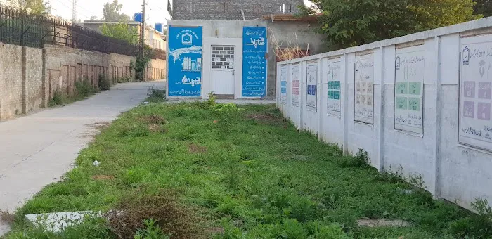Al Khidmat Welfare Complex Hasan Abdal Picture 3