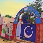 Government Girls School & College Gorakhpur