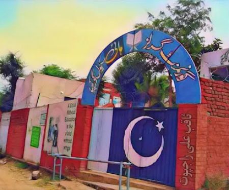 Government Girls School & College Gorakhpur