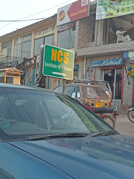 NCS Institute of Sciences Capital Campus Islamabad Picture 4