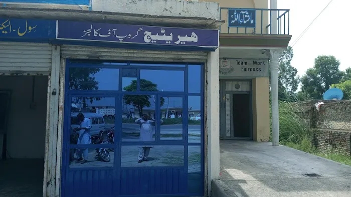 Heritage Group of Colleges Kamra Campus Haitain Chowk Picture 1