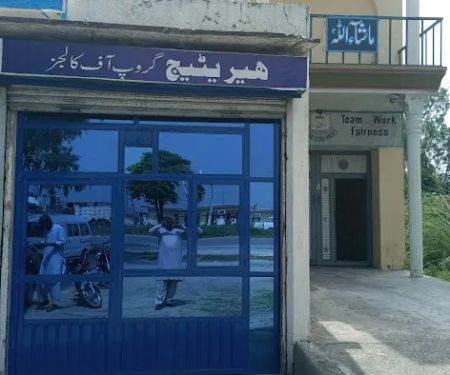 Heritage Group of Colleges Kamra Campus Haitain Chowk