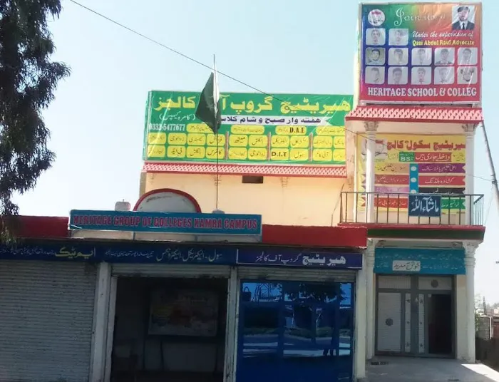 Heritage Group of Colleges Kamra Campus Haitain Chowk Picture 2
