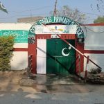 Government Primary School Chak Qazi گورنمنٹ پرائمری سکول چک قاضی