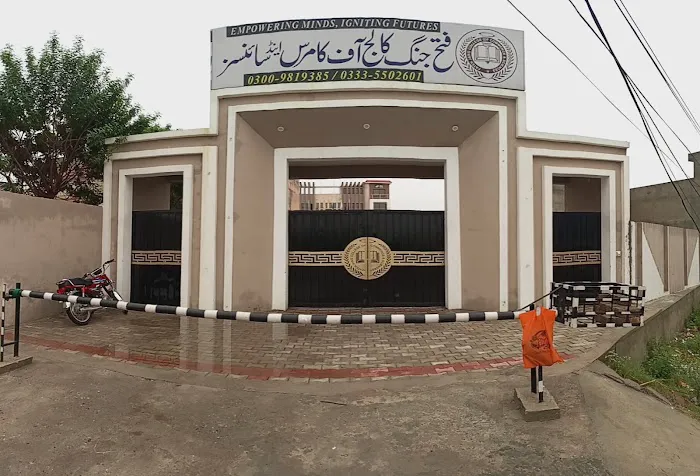 Fateh Jang College Of Commerce & Science Picture 5