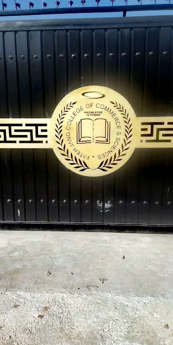 Fateh Jang College Of Commerce & Science Picture 4
