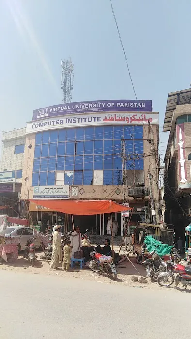Virtual University of Pakistan Fateh Jang Campus (PFJN01) Picture 1