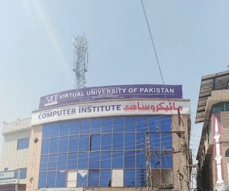 Virtual University of Pakistan Fateh Jang Campus (PFJN01)