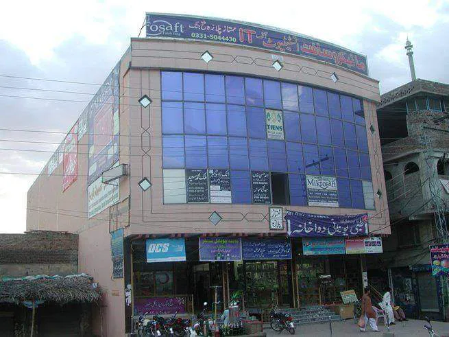 Virtual University of Pakistan Fateh Jang Campus (PFJN01) Picture 2