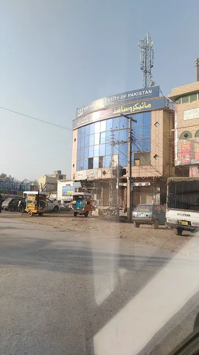 Virtual University of Pakistan Fateh Jang Campus (PFJN01) Picture 3