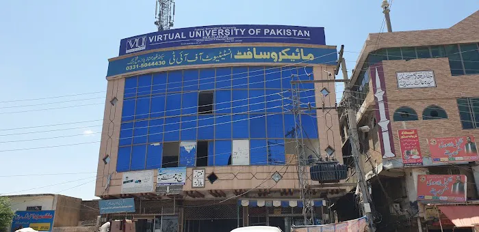 Virtual University of Pakistan Fateh Jang Campus (PFJN01) Picture 5