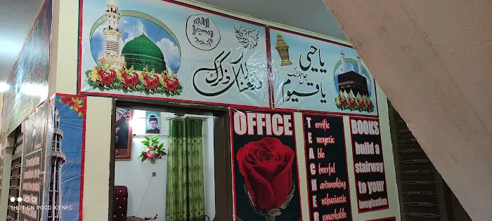 The Education-Star College & School Fateh Jang Attock Picture 1