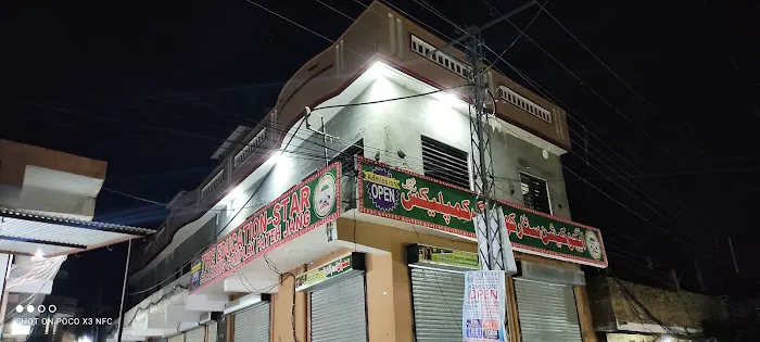 The Education-Star College & School Fateh Jang Attock Picture 6