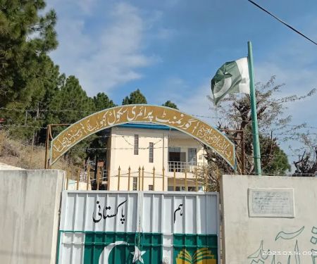 Govt Primary School, Bandi, Abbottabad.