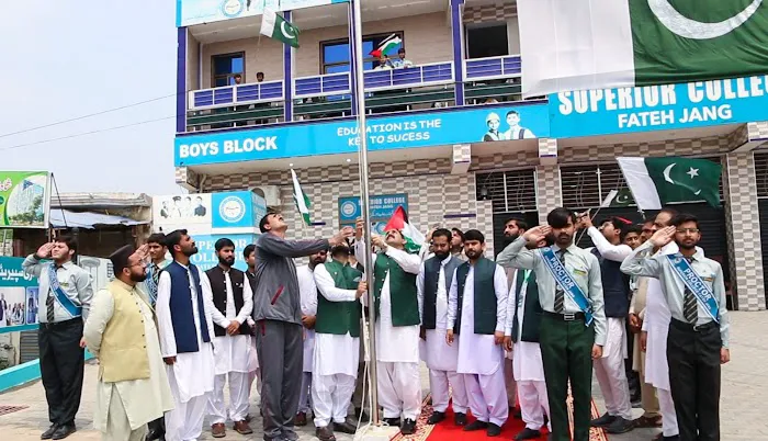 Superior College FatehJang Picture 7