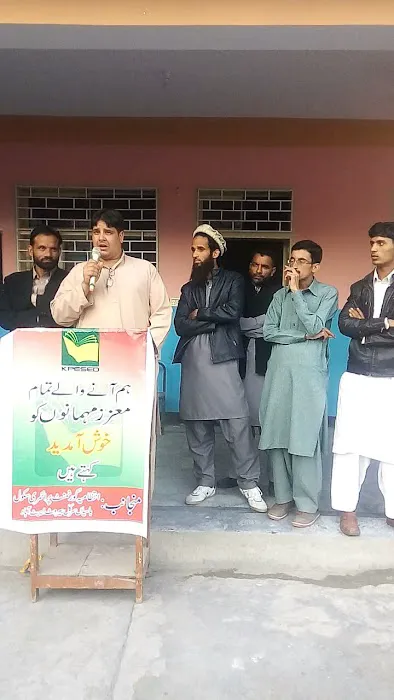 Govt Primary School, Abbasian, Abbottabad, KPK. Picture 1