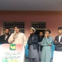 Govt Primary School, Abbasian, Abbottabad, KPK. ico