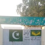 Government Girls Primary School Shinghri