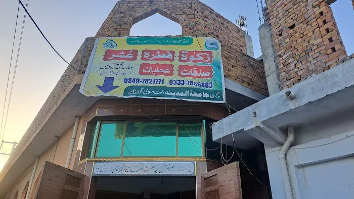Jamia tul madina scheme 2 gujrkhan Picture 4