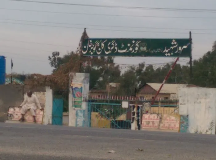 Sarwar Shaheed College Picture 7