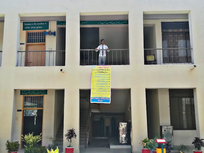 Sarwar Shaheed College Picture 1