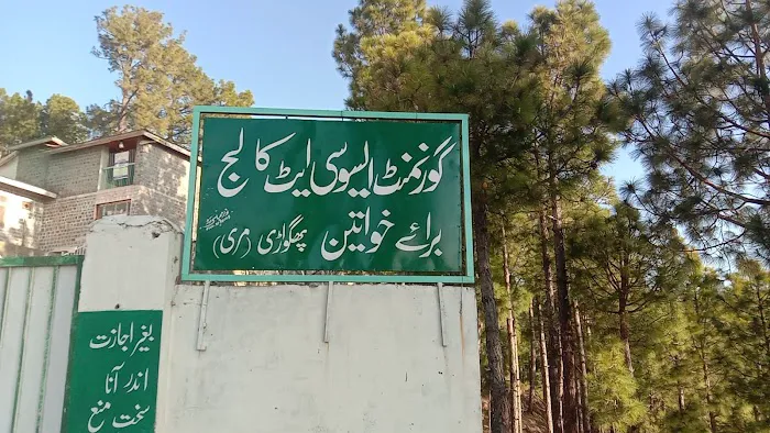 Govt. Assosiate (Women) College Phagwari Murree Picture 1