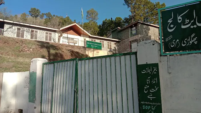 Govt. Assosiate (Women) College Phagwari Murree Picture 2