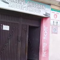 Workers Children Junior Model School, Kot Najibullah, Hariphur ico