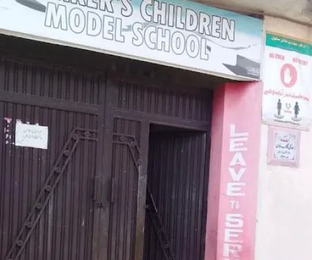 Workers Children Junior Model School, Kot Najibullah, Hariphur