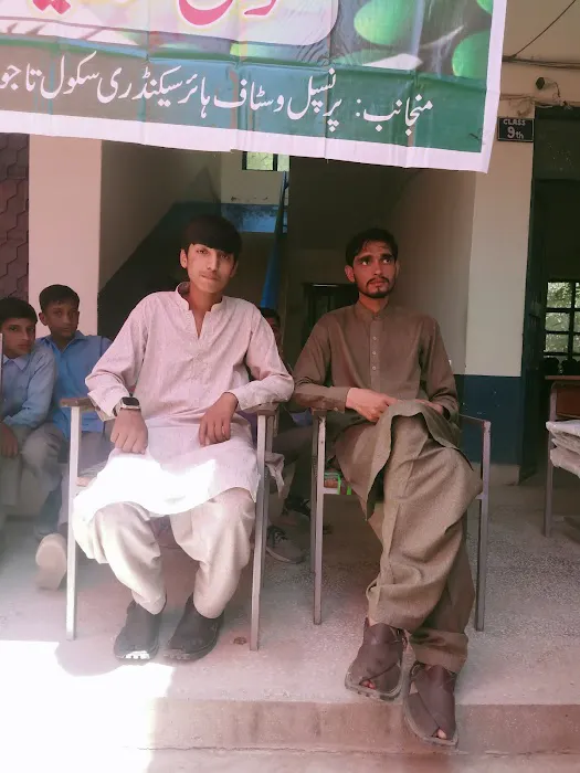 Govt Higher Secondary School and College Tajwal Picture 7