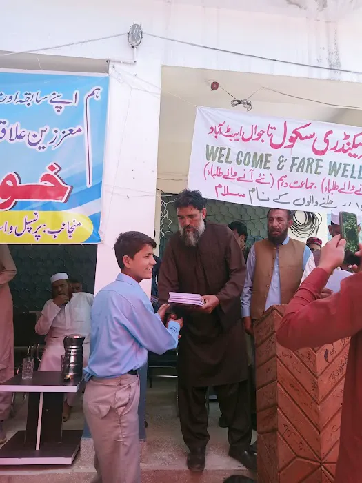 Govt Higher Secondary School and College Tajwal Picture 3