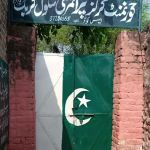 Government girls primary school karbuk
