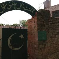 Govt model primary school natain ico