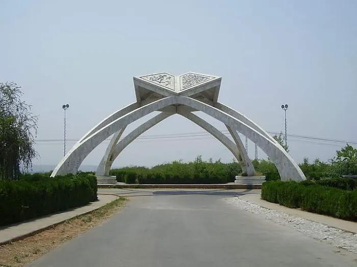 Quaid e Azam University Islamabad Picture 7