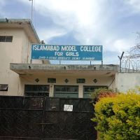 IMCG (I-XII) QAU Colony ico